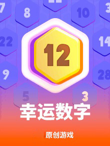 区块链游戏