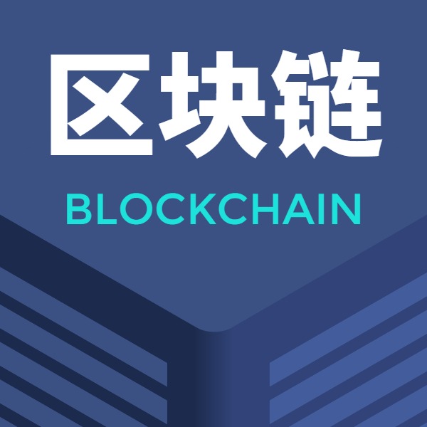 USDT88安全保障